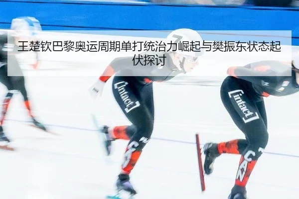 wang-chu-qin-ba-li-ao-yun-zhou-qi-dan-da-tong-zhi-li-jue-qi-yu-fan-zhen-dong-zhuang-tai-qi-fu-tan-tao-2-518.jpg