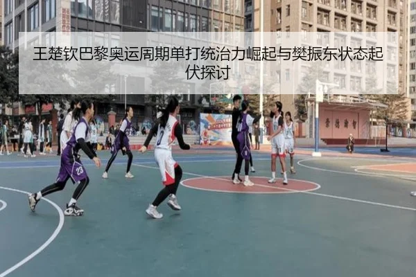 wang-chu-qin-ba-li-ao-yun-zhou-qi-dan-da-tong-zhi-li-jue-qi-yu-fan-zhen-dong-zhuang-tai-qi-fu-tan-tao-3-796.jpg
