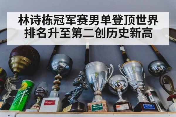 table tennis trophy