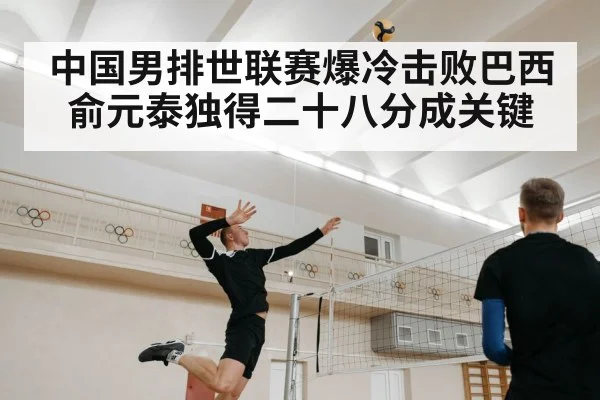 volleyball player spiking